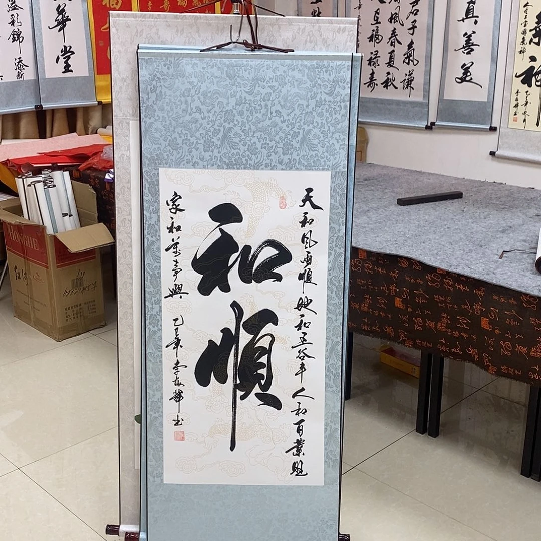 书法书法作品参加