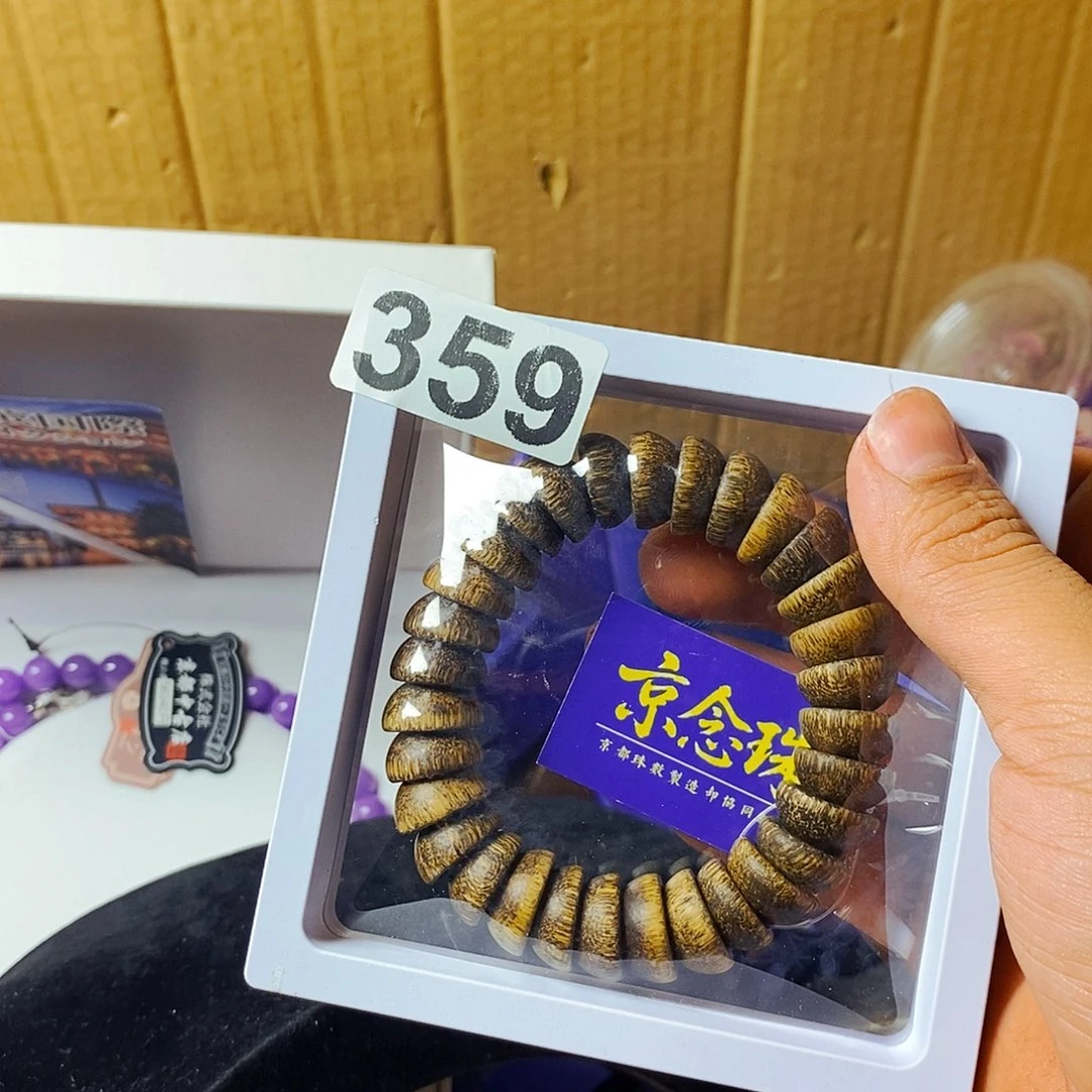 一****瓷片3598884455885525