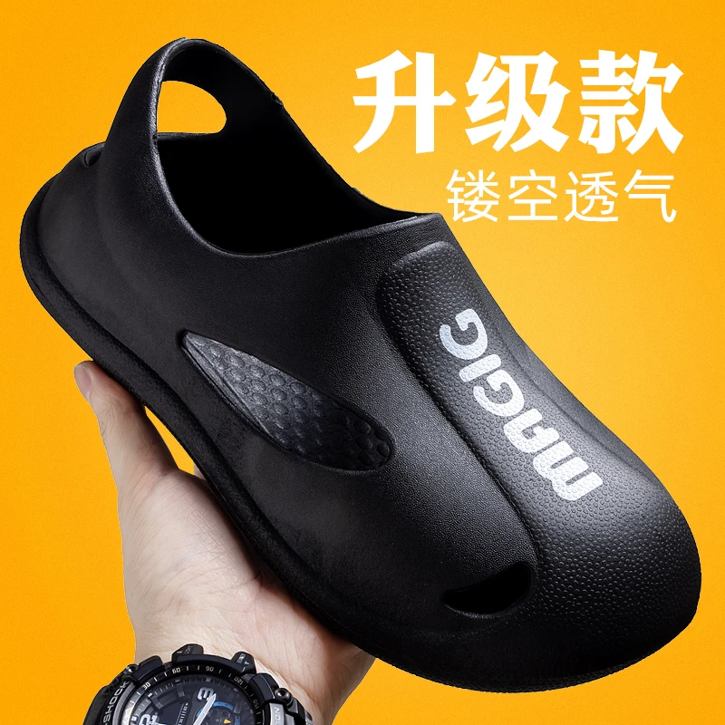 凉鞋男外穿韩版厚底防滑洞洞鞋潮流透气踩屎感防臭沙滩鞋拖鞋男款