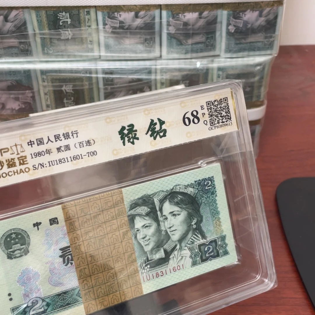 隔****1绿钻一刀一刀一刀