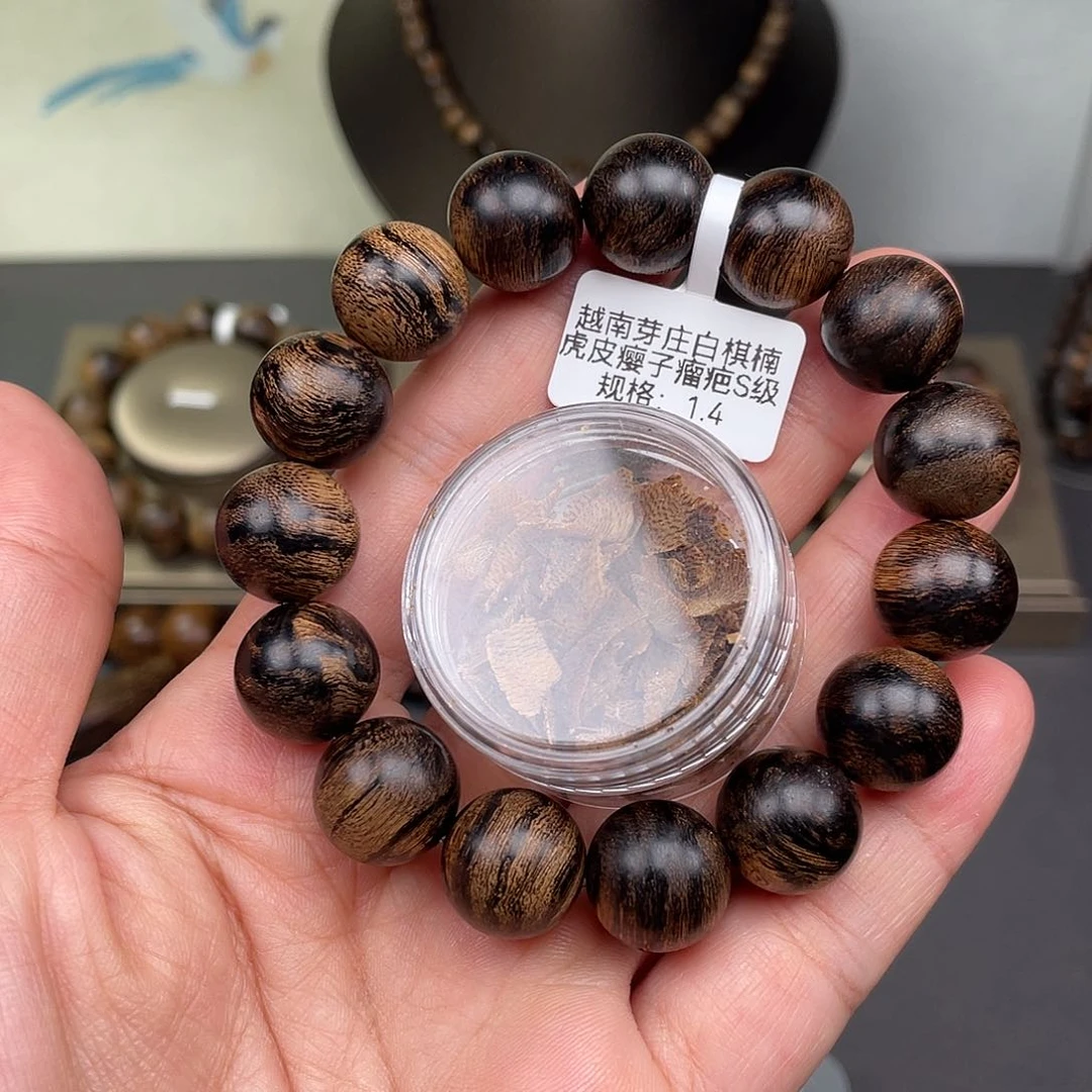 沉香碎屑沉香S****j➕越南芽庄白棋虎皮瘿子瘤疤