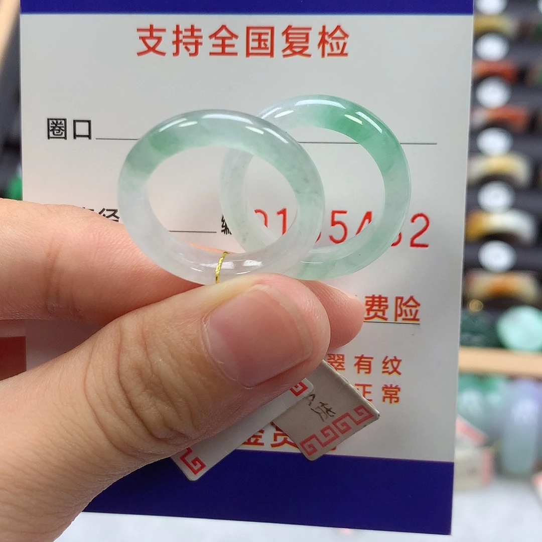 喳***冰翡翠未镶嵌颈饰16号
