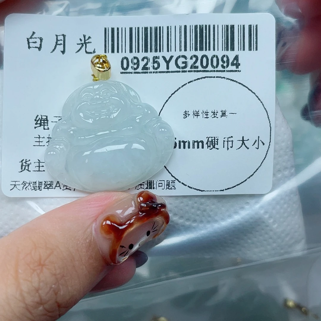吊坠(不含链)未镶嵌翡翠