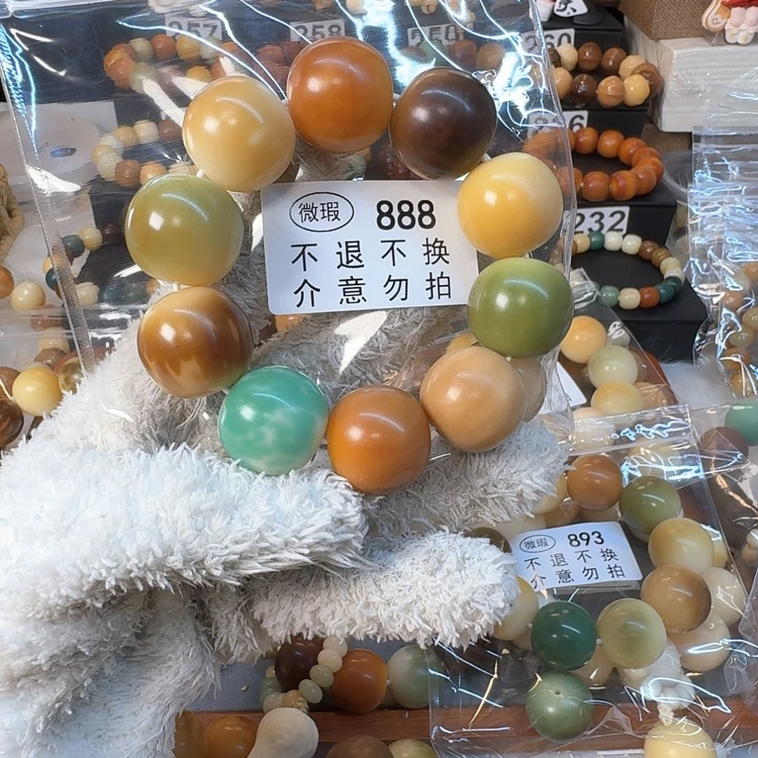 菩提根/象牙果手串23尺寸