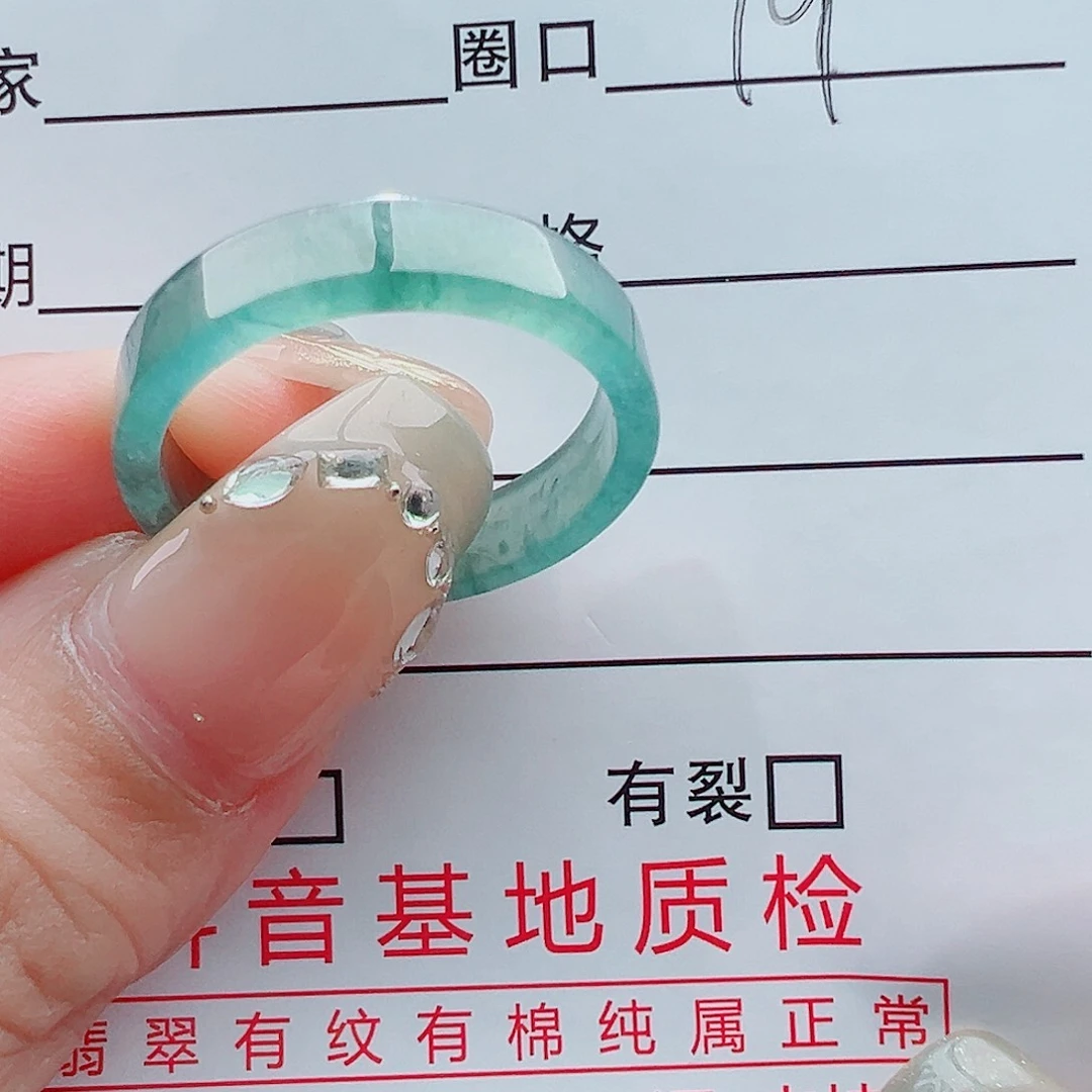 未镶嵌戒指翡翠飞戒圈