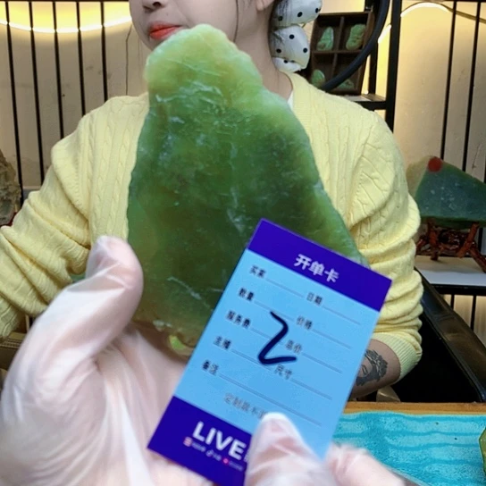 【闪购商品】未镶嵌蛇纹石玉原石