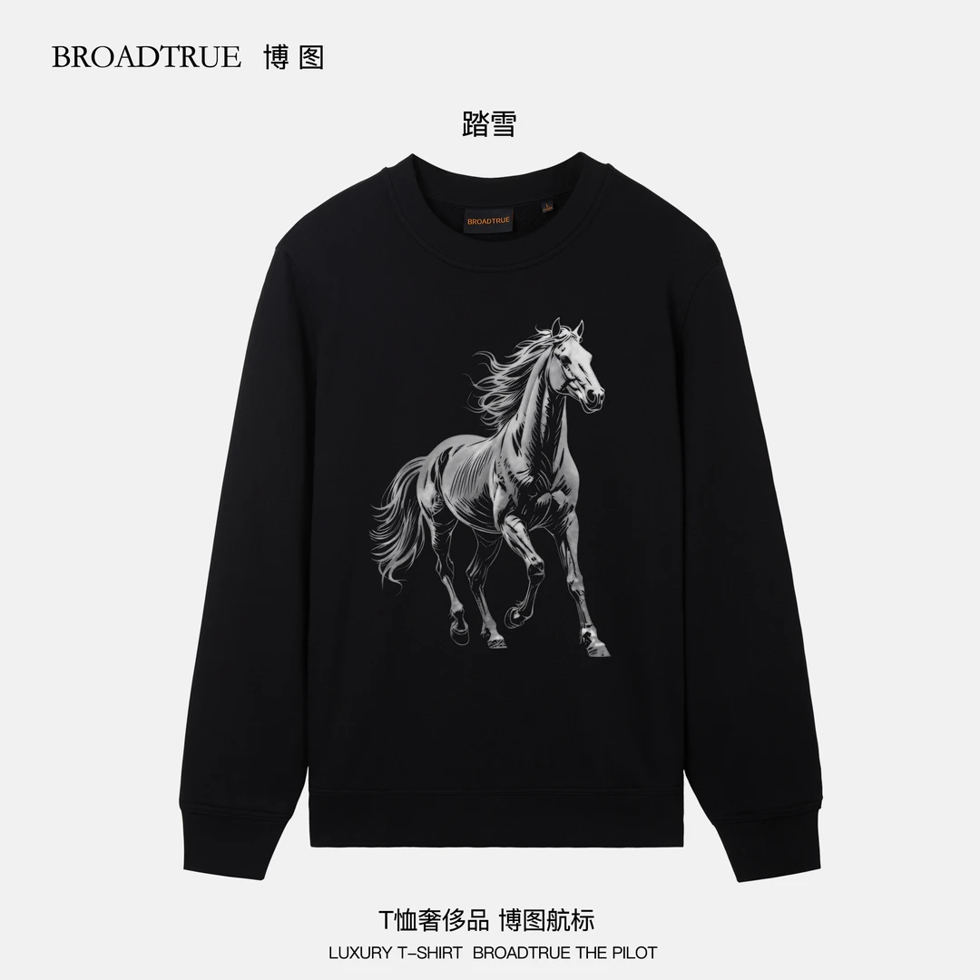 BOTU博图【烫金卫衣】高奢男士休闲新疆长绒棉双股纱印花纯棉 踏雪