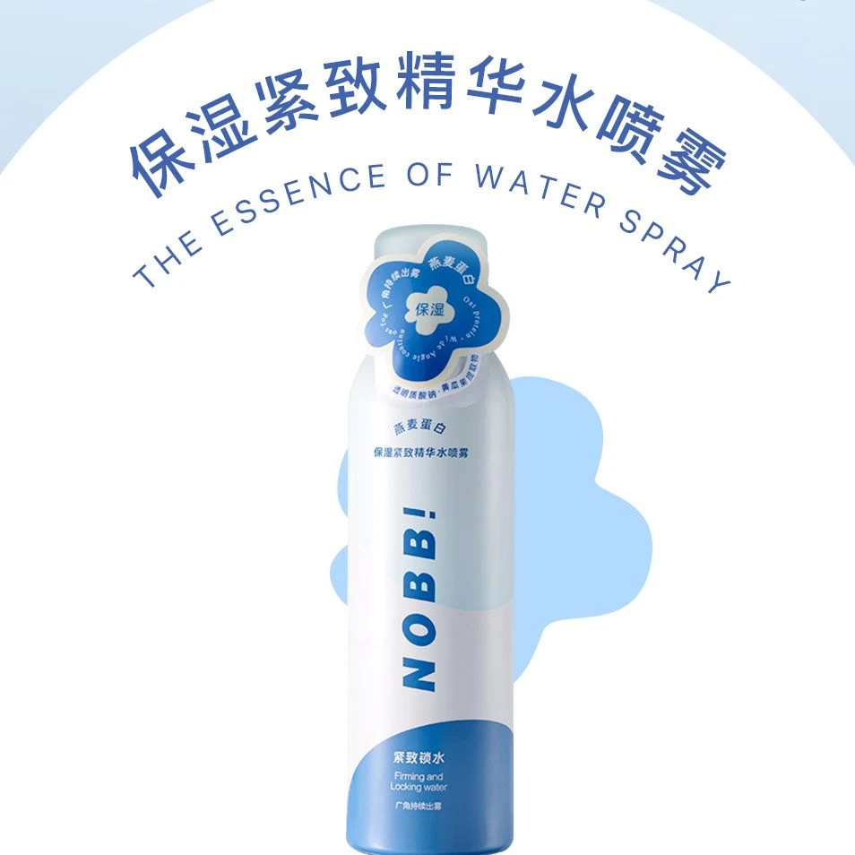 NOBB 燕麦蛋白保湿紧致精华水喷雾补水舒缓肌肤妆前爽肤