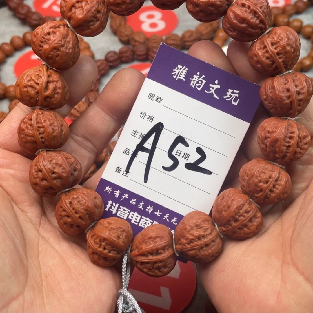 手串文玩核桃野生矮壮大肚粗筋八棱