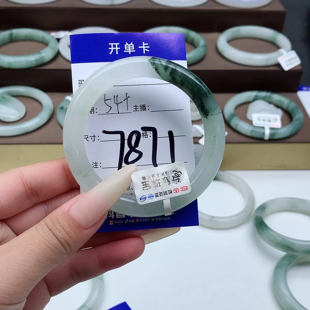 石英质玉手镯未镶嵌