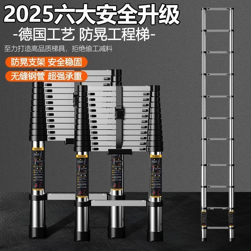 【直梯】（升级配）不锈钢阁楼直梯加固伸缩梯单梯家用折叠特厚一字梯