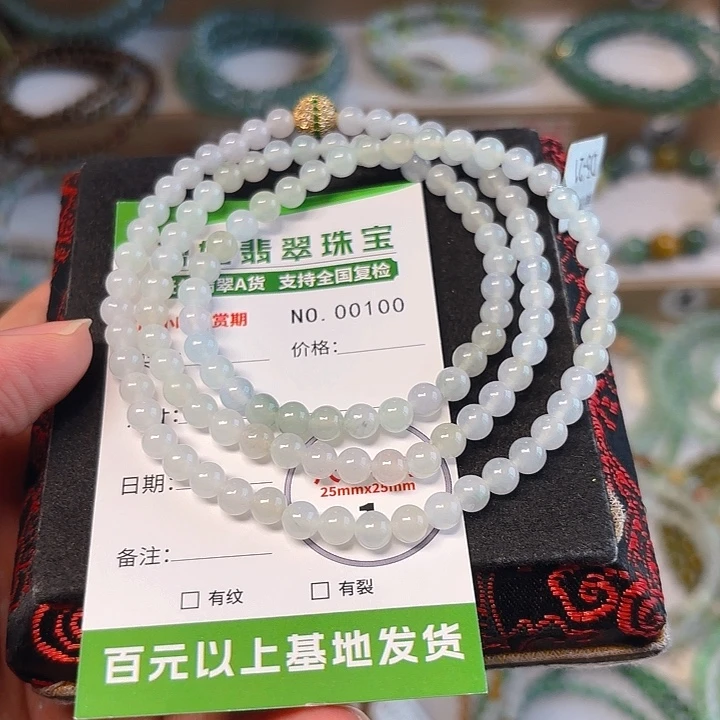 未镶嵌手链翡翠手串100