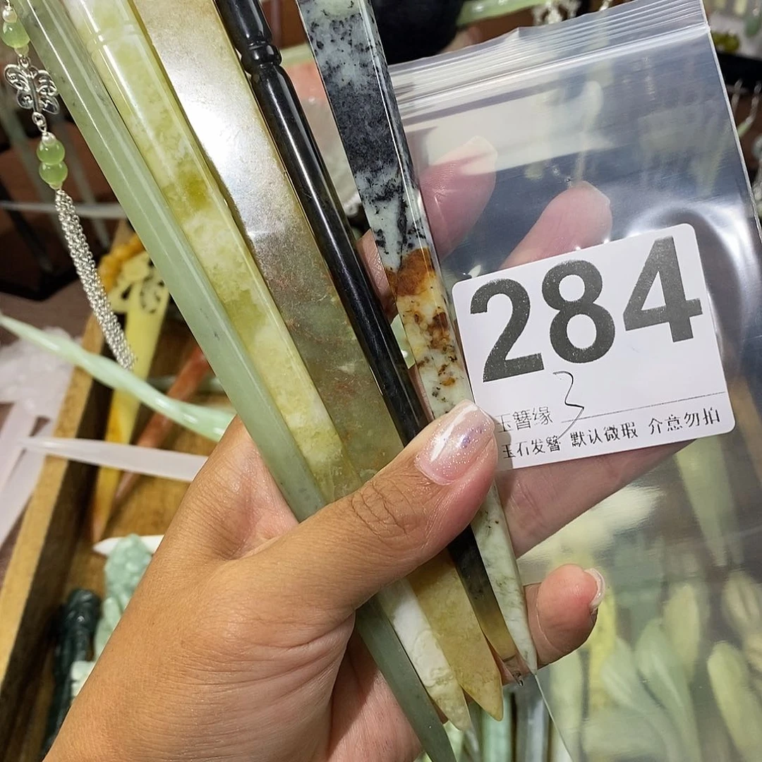 璃***兮蛇纹石玉未镶嵌发饰