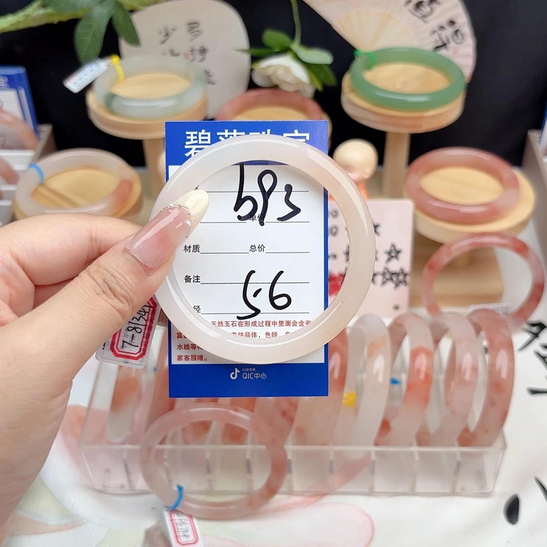 石英质玉手镯未镶嵌七*