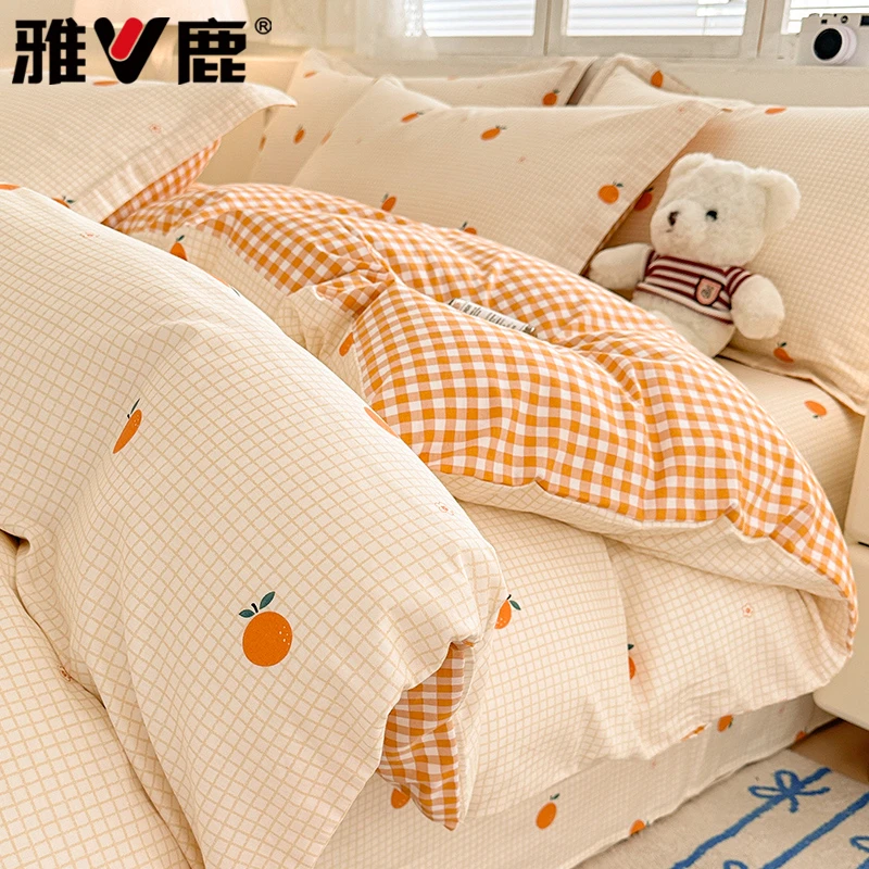 雅鹿2025新款全棉纯棉床上四件套小清新被套床单笠学生宿舍三件套