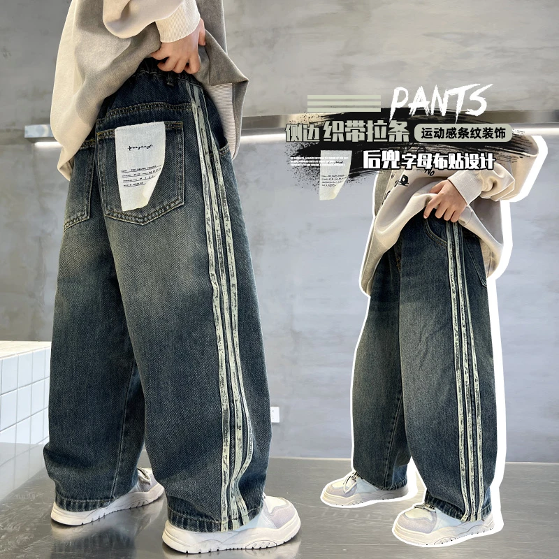 男童裤子春秋款2025新款儿童春季痞帅气时髦牛仔裤男孩长裤直筒裤