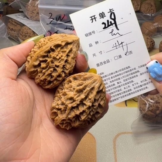 吊坠文玩核桃核桃249
