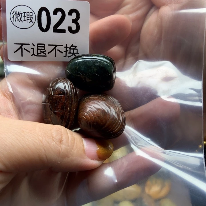 太***舟岫岩河磨玉（透闪石质玉）未镶嵌挂件