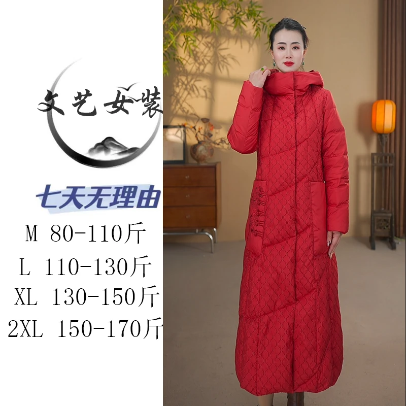 新中式复古宽松连帽冬季保暖中国风时尚民族风中长款羽绒服女