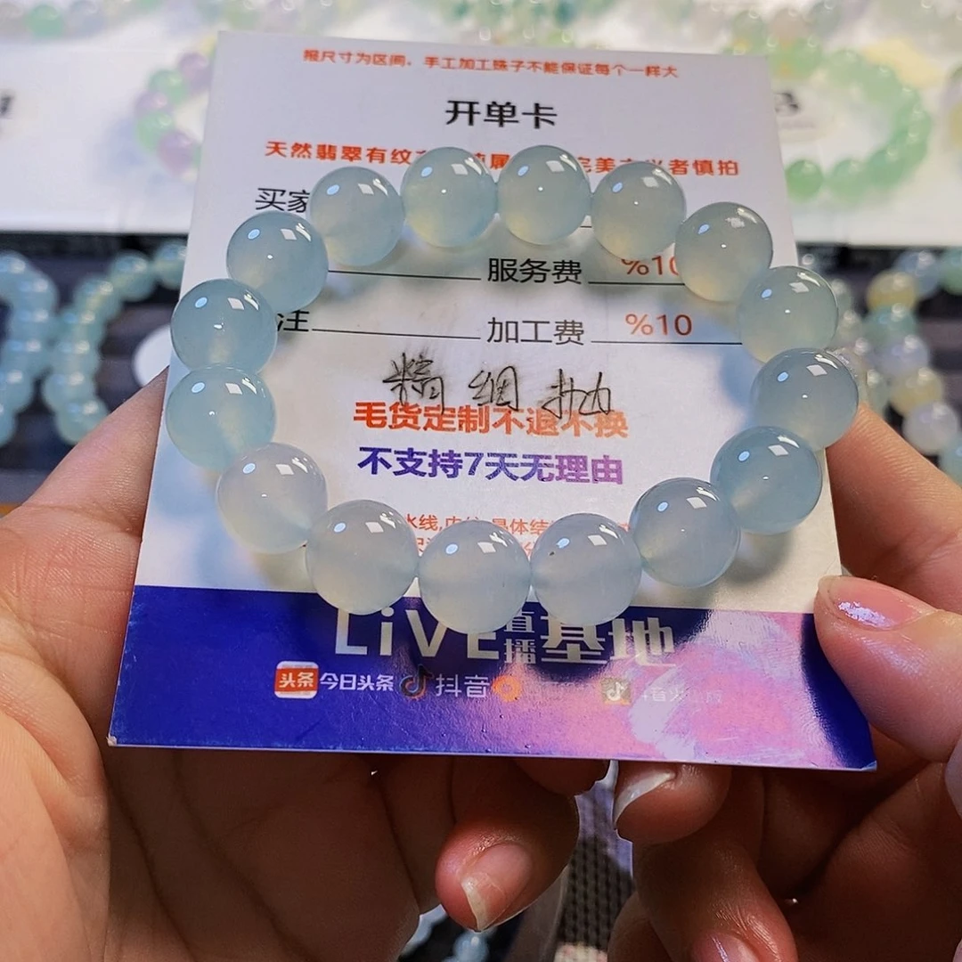 未镶嵌定制翡翠小*儿翡翠.