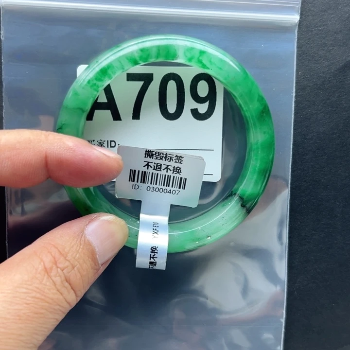 石英质玉未镶嵌手镯56.9