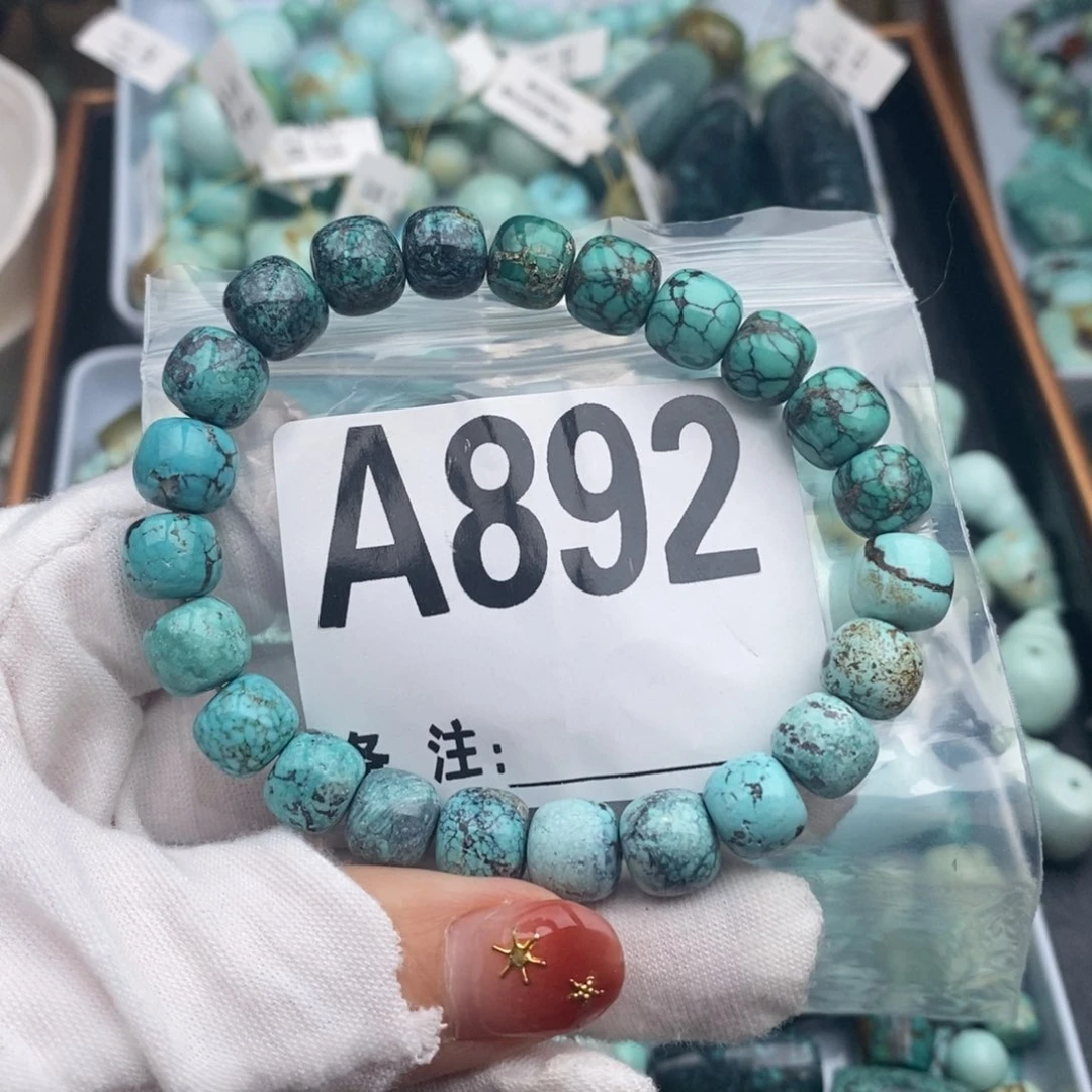 未镶嵌绿松石卡9老型手串