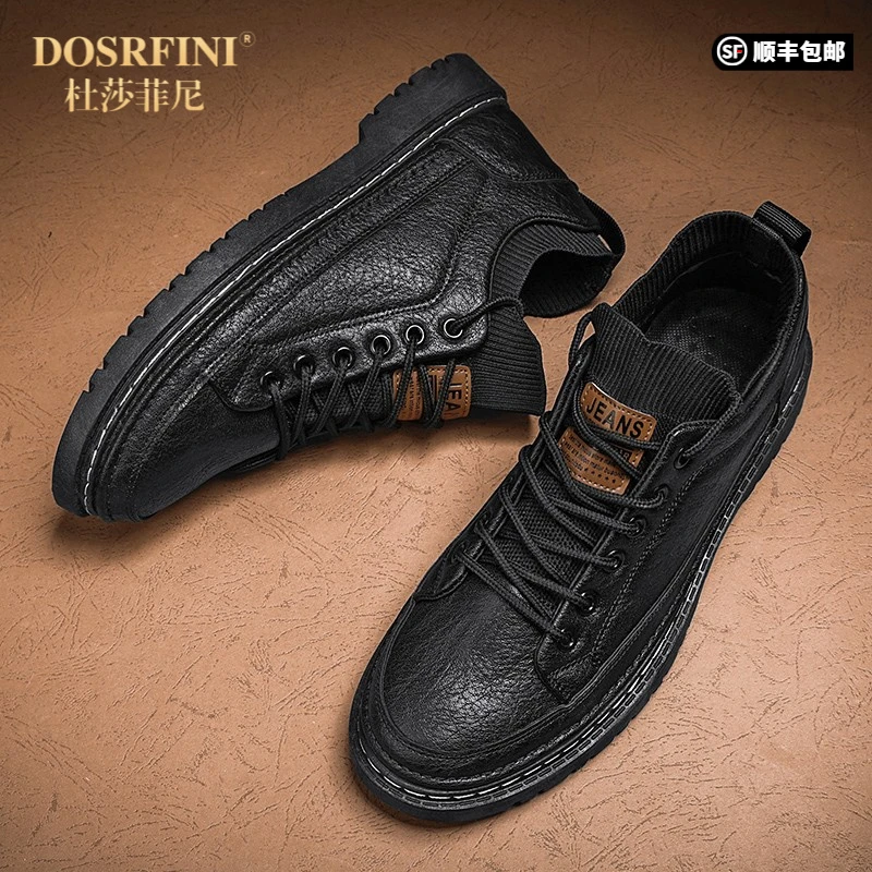 DOSRFINI厨师男鞋夏季厨房上班工作防油防水防滑男士休闲皮鞋黑色