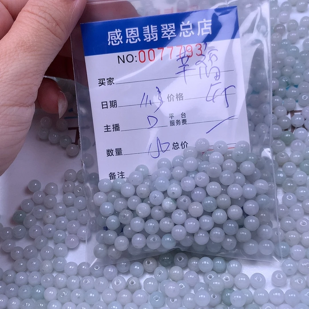 幸***生翡翠未镶嵌手链翡翠