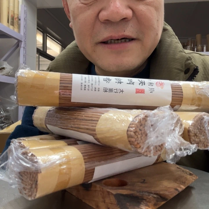线香太行崖柏天阳柏香8包800克