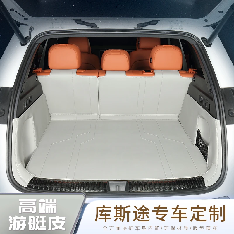 现代库斯途专用全包围后备箱垫汽车尾箱垫