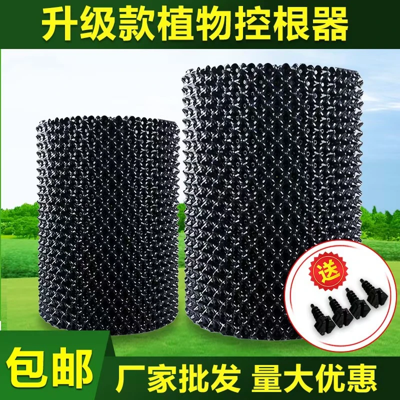 植物控根器阻根板 围植景观育苗固根容器 快速育苗树木移栽控根器