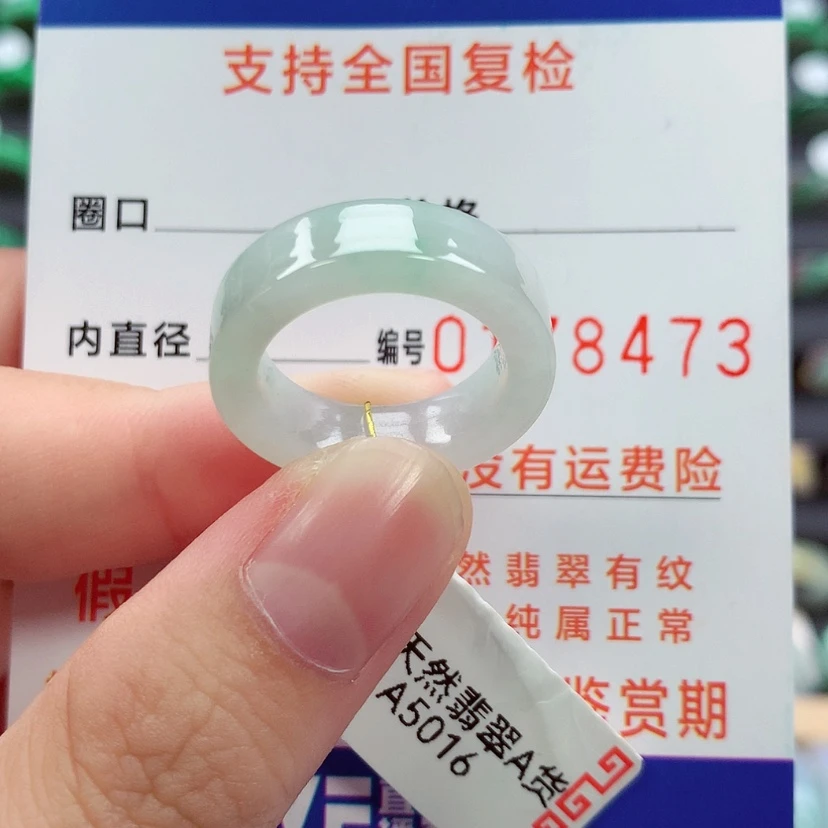【闪购商品】未镶嵌戒指翡翠勇*12号