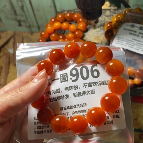 松木（琥珀木）手串/手链昆*