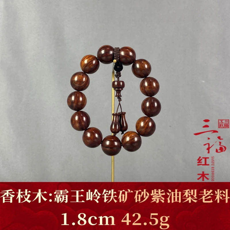 111860 霸王岭铁矿砂紫油梨老料 香枝木