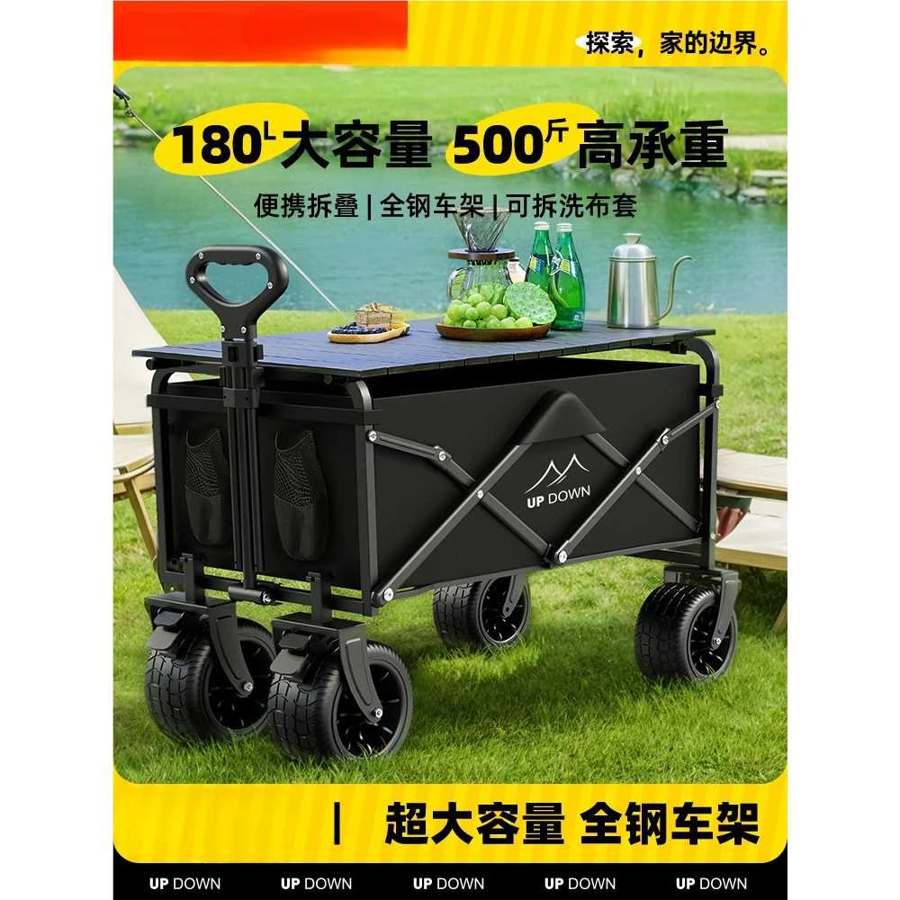 露营车户外可折叠超大营地车野营儿童可躺摆摊拖车野餐小推车便携