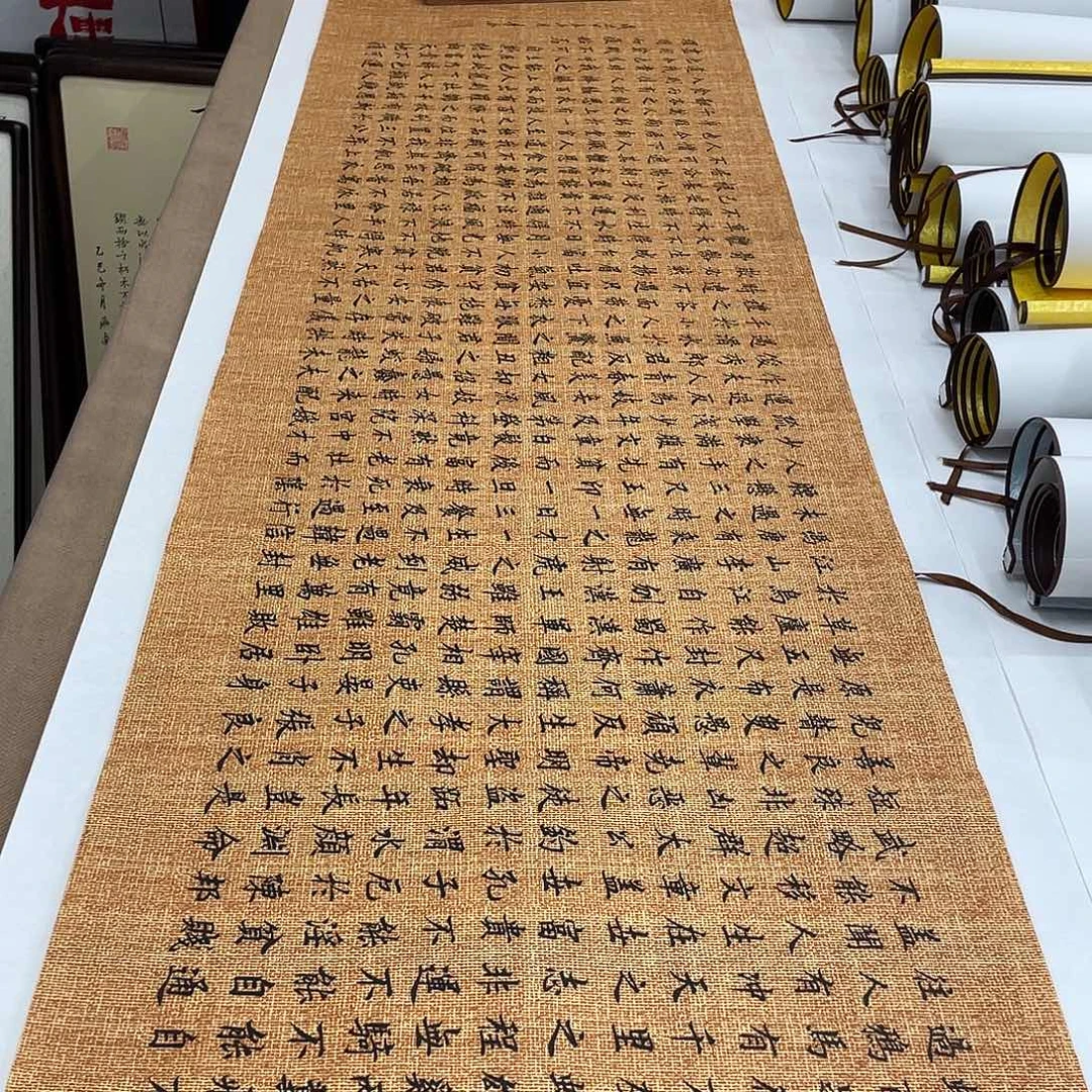 书法寒窑赋李淦……