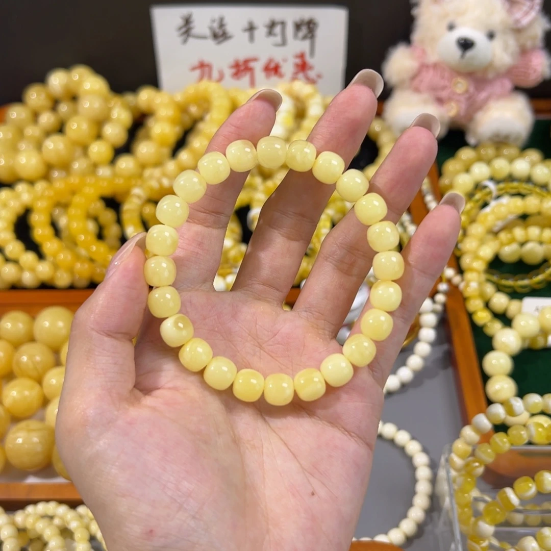 琥珀未镶嵌手链卡 8 柠檬黄