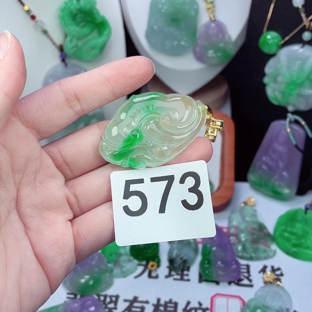 翡翠未镶嵌吊坠(赠链)