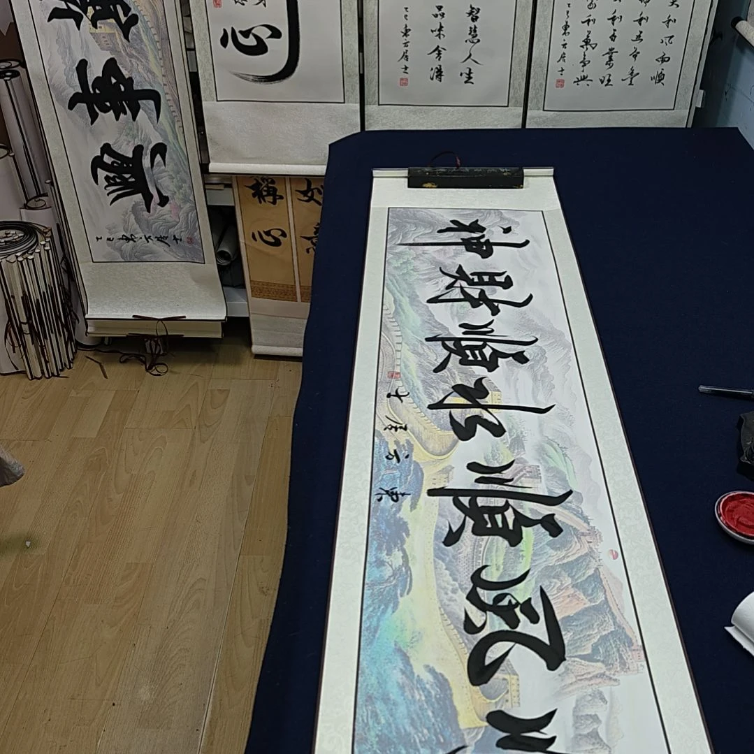 顺风顺水顺定制书法作品交换