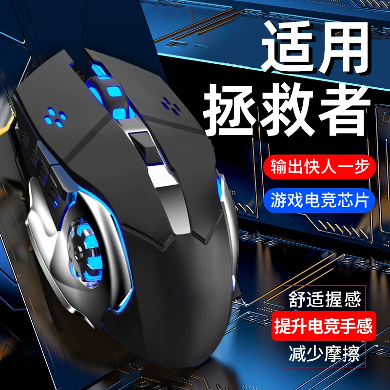 适用联想拯救者笔记本无线鼠标y7000p电脑y9000p蓝牙可充电静音