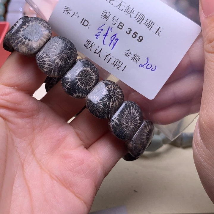 *****硅化玉手镯未镶嵌