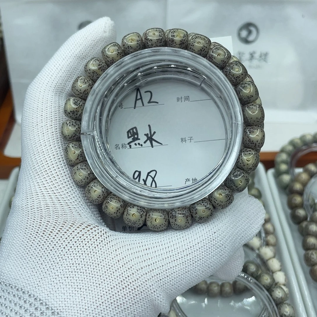 吊坠星月菩提A2黑冰