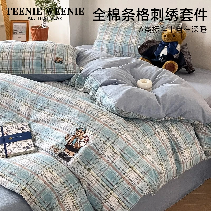 TeenieWeenie学院风小熊格子刺绣四件套全棉被套床单床笠学生S