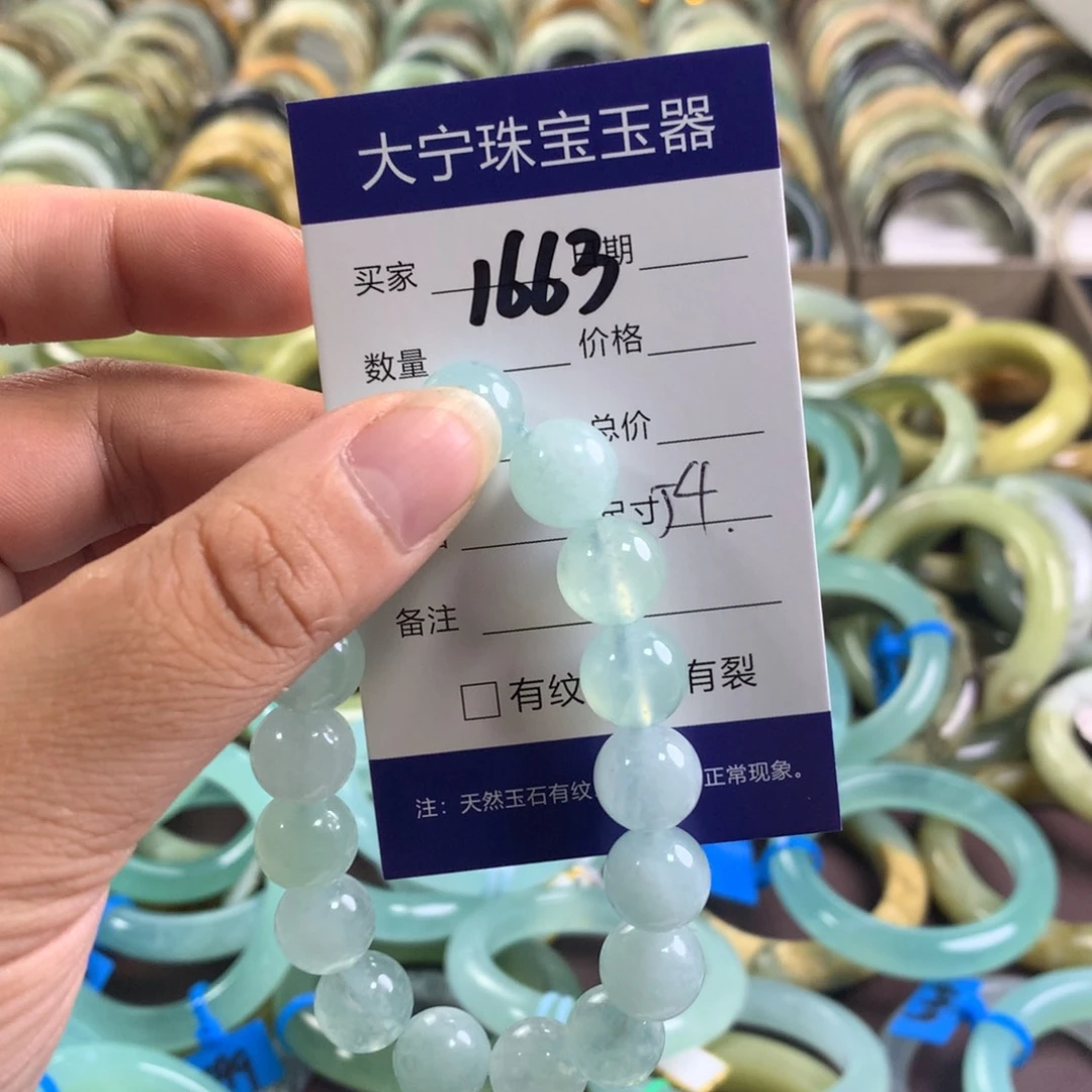 蓦***然未镶嵌蛇纹石玉手链1663