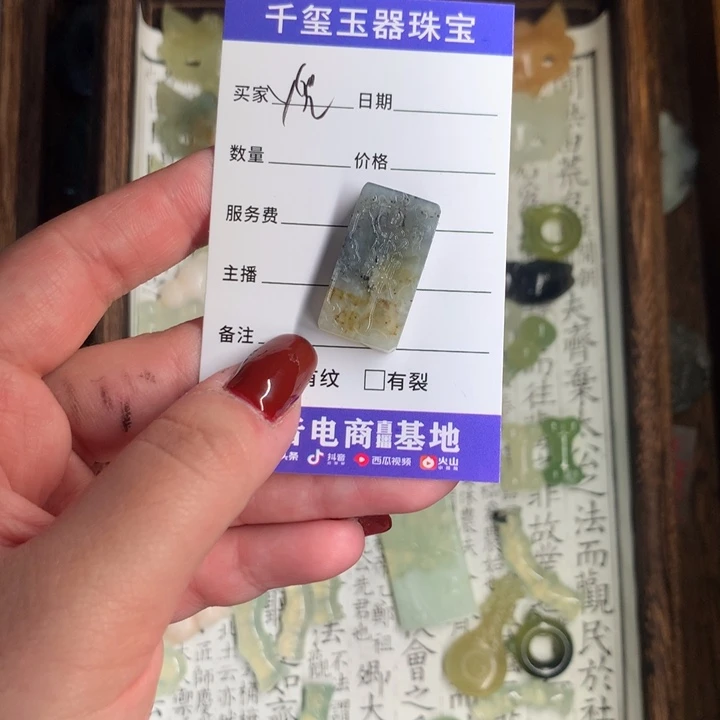 蛇纹石玉颈饰未镶嵌y*兜