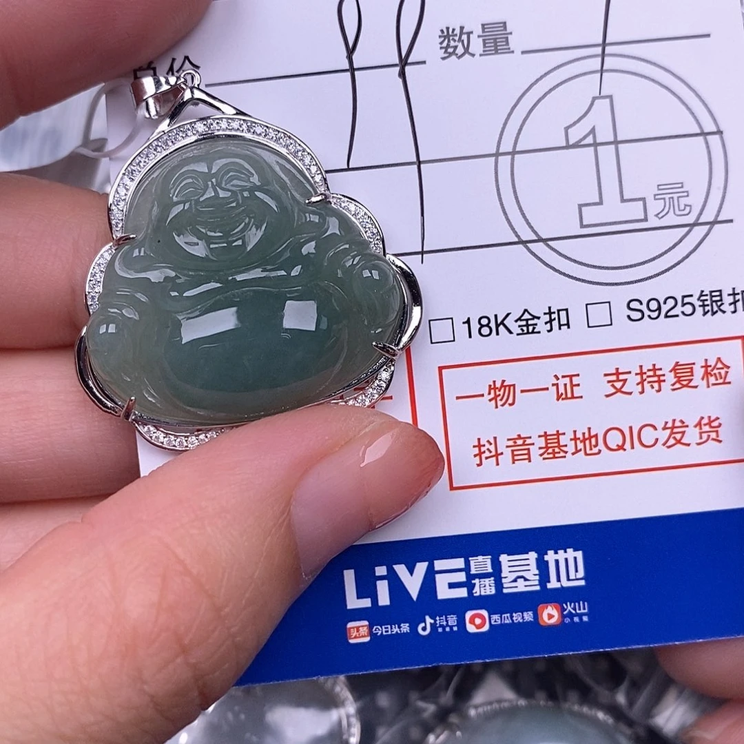 翡翠银S925镶嵌颈饰吊坠