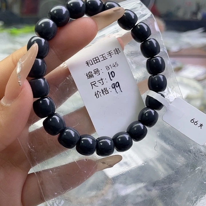 和田玉未镶嵌手串