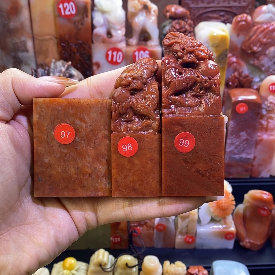 寿山石书法书画三方套章97.95.99