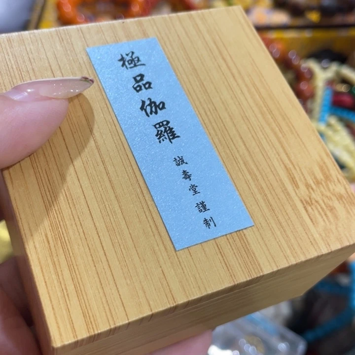 盖碗我在外面吃饭呢你在