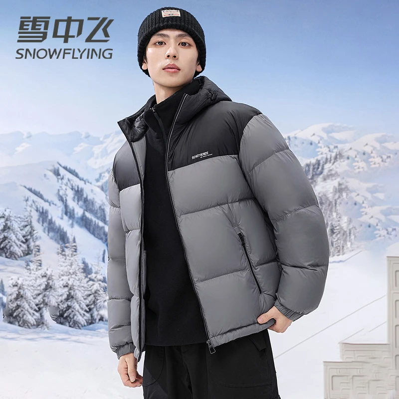 【高充绒面包服】雪中飞羽绒服男女同款冬季时尚保暖休闲羽绒外套
